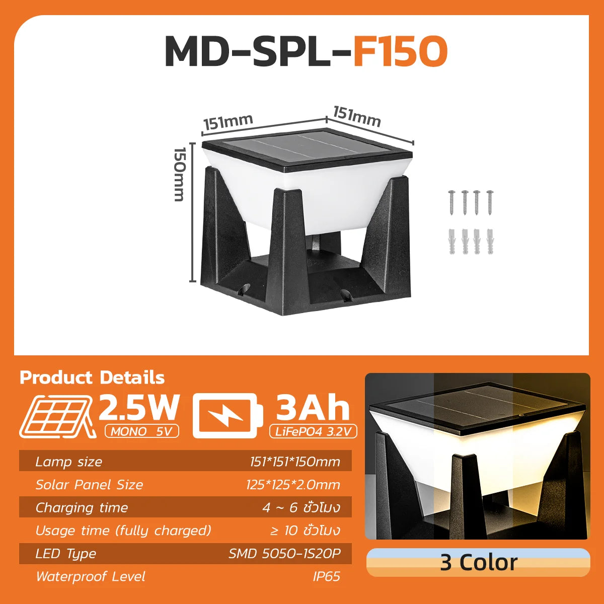 S52a37adf1fa74b8989fa8a648a8efea3R